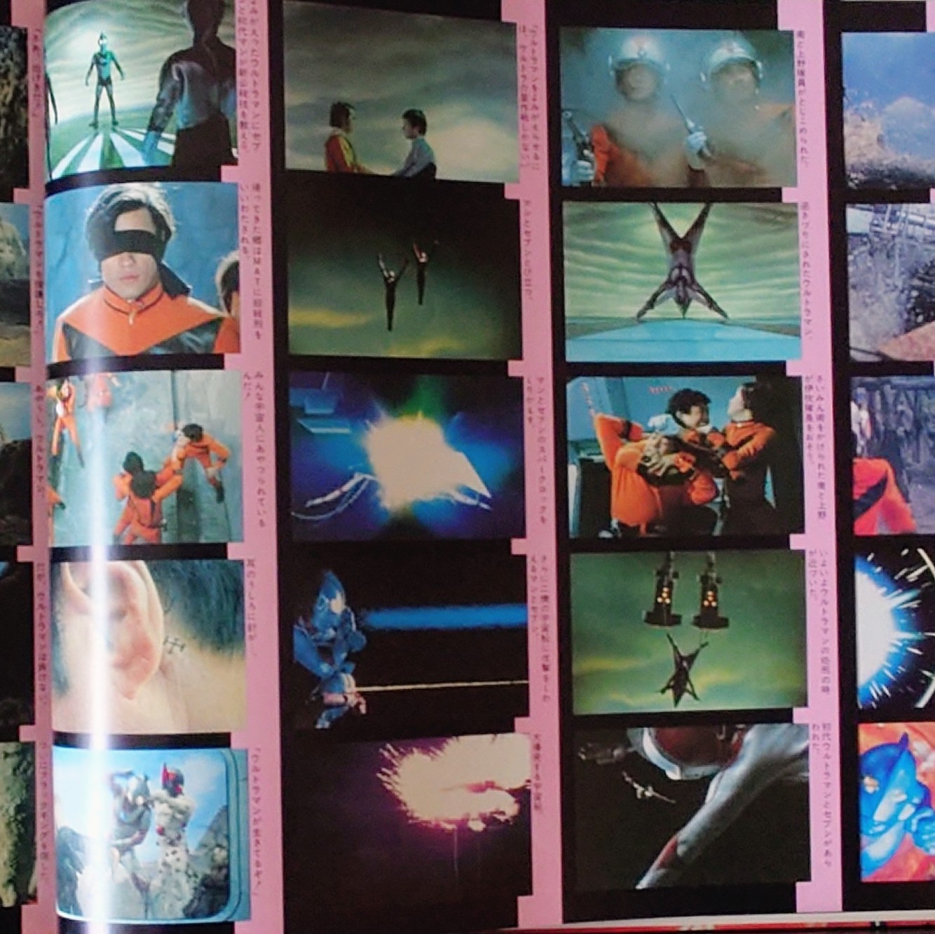 (極罕) 日本特撮 < 歸來的超人 - 榮光之Ultraman決戰系列3 > 1979 LP黑膠唱片