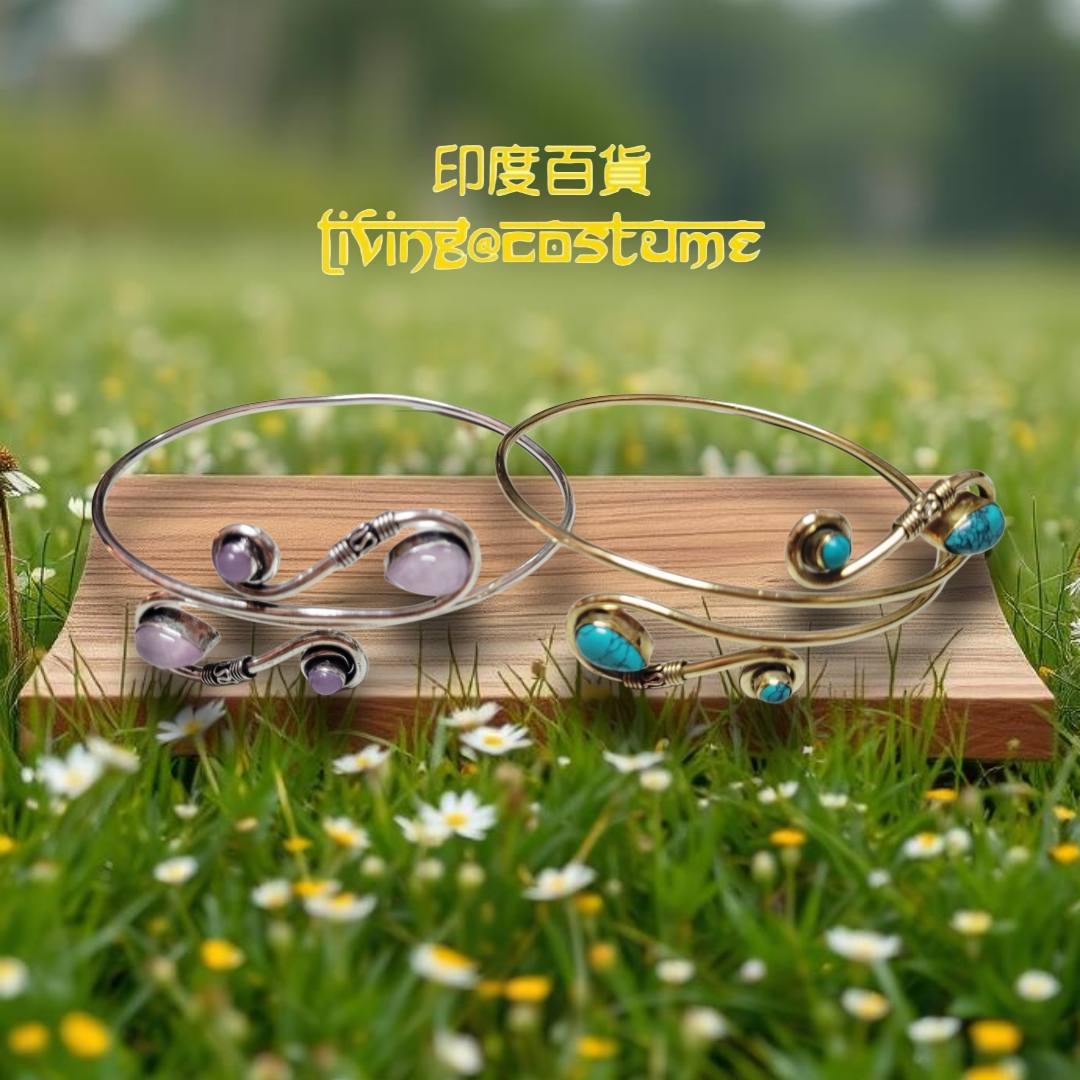 印度黃銅彩石臂環