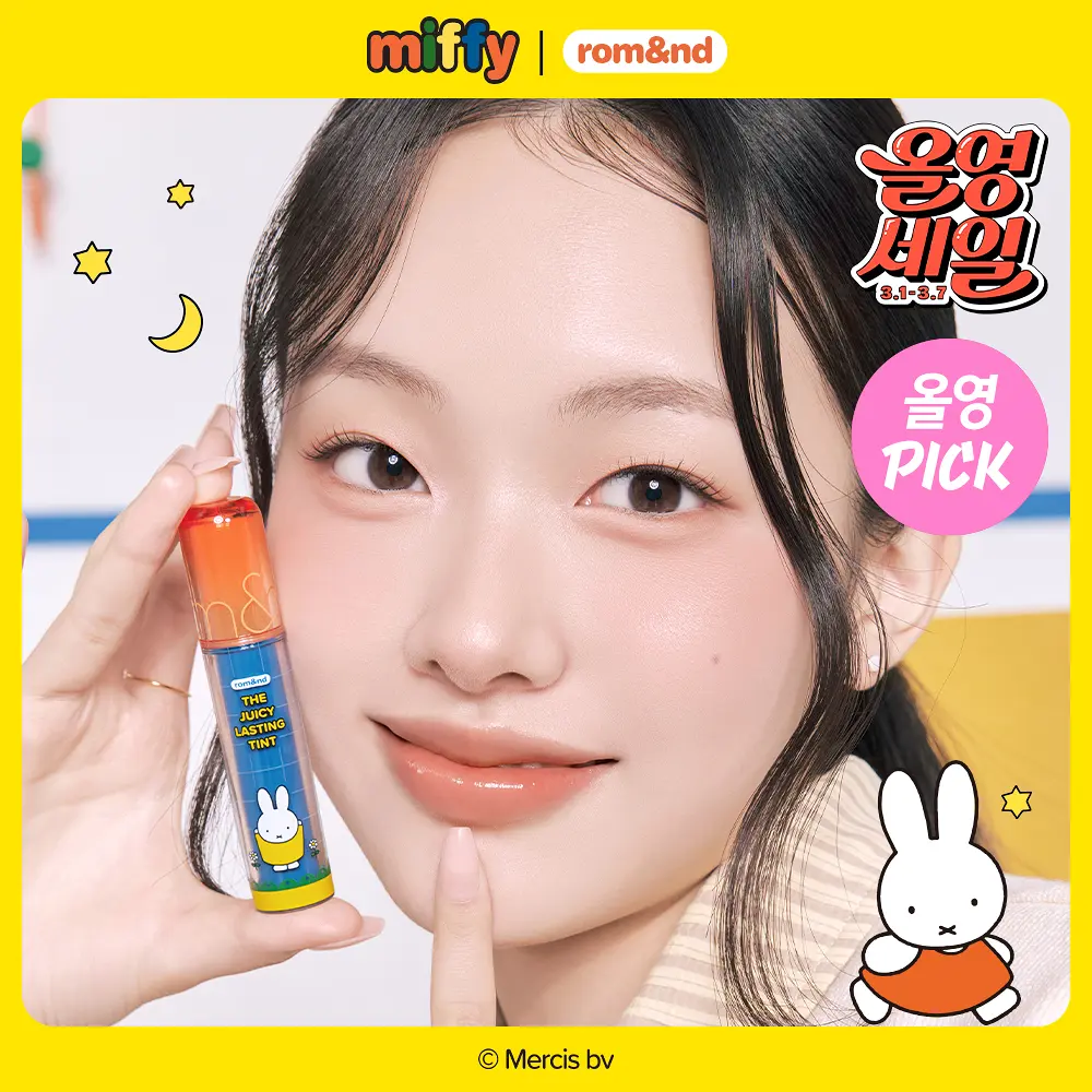 miffy 韓國 Lasting Tint 39