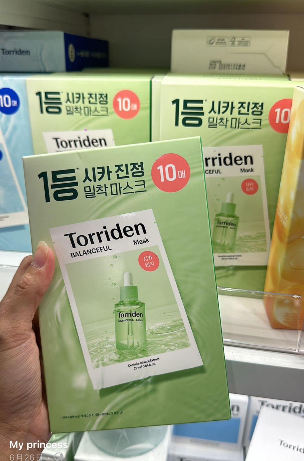 韓國 🇰🇷Torriden 積雪草鎮靜舒緩保濕面膜(1盒10片).  ✅ 現貨 ✅ ‼️ 售完即止‼️