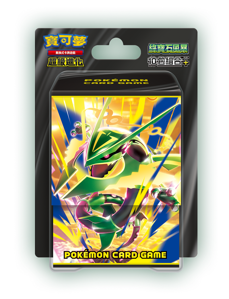 PTCG 繁體中文版 寶可夢卡牌遊戲 超級進化 - 綠寶石風暴 10包組合Plus