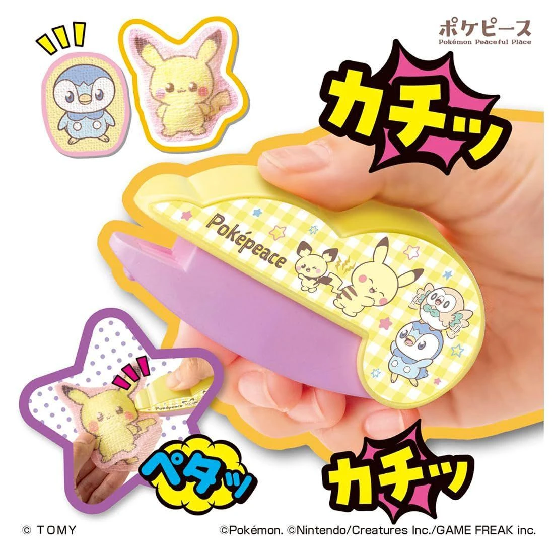 TAKARA TOMY Pokémon PokéPeace Oh! マイコット 按壓式手作吉祥物 DIY玩具 YLW2016