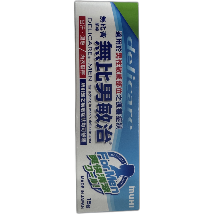 無比男敏治15g