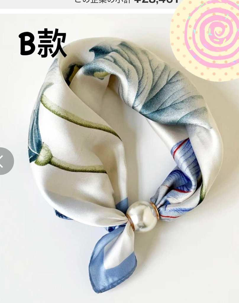 珍珠磁鐵扣小絲巾（多色可選）