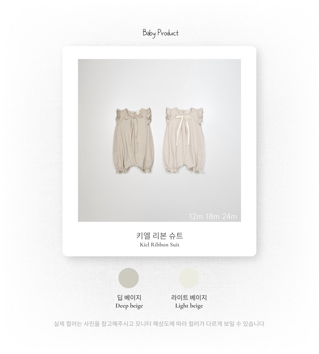 ☀️預訂 韓國直送☀️🇰🇷Bebenine兩色絲帶荷葉邊背心連身服