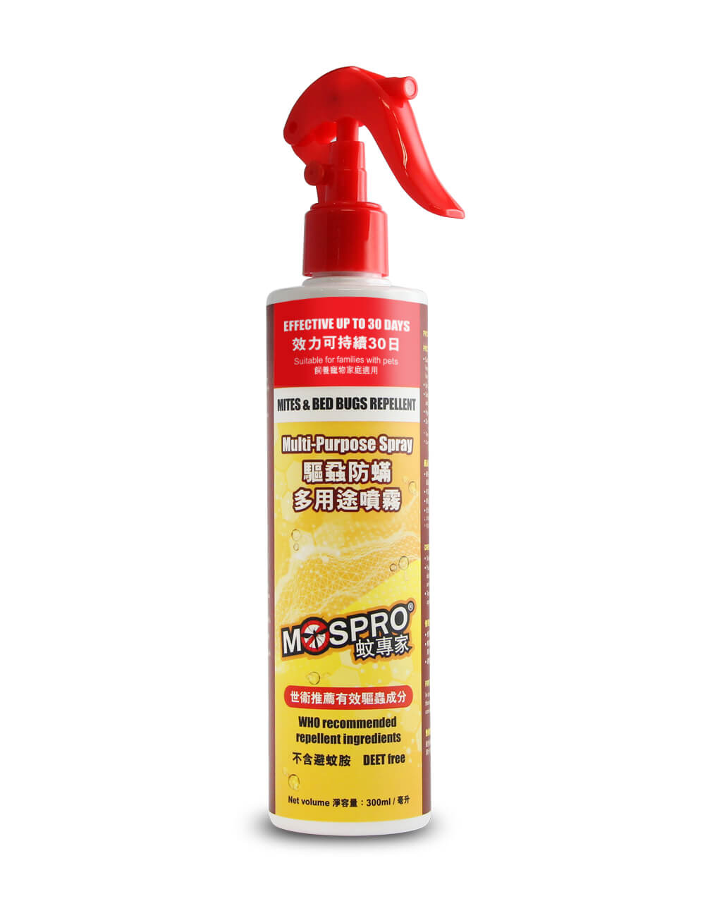 蚊專家驅蝨防蟎多用途噴霧 300ML