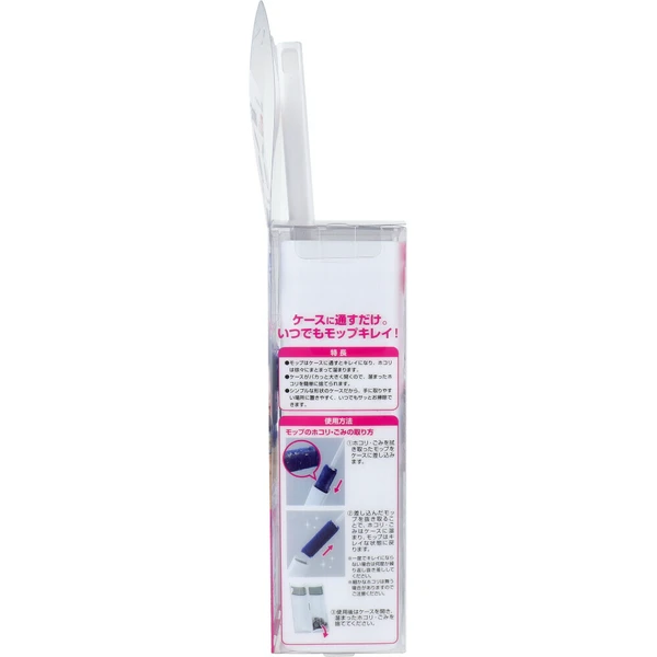 日本直送✈️ 【日本家居好物】激落君 (激落ちくん) 可重複使用除塵刷 (附收納盒)