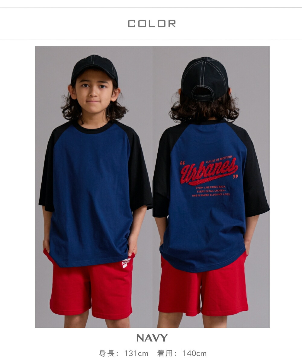 🆕【⭐訂購⭐】🌀 🇯🇵 日本直送 吸水速乾 隔熱加工 sagara刺繡 插肩短袖TEE［4款選］ 🌀[ELCA-0279][260429]