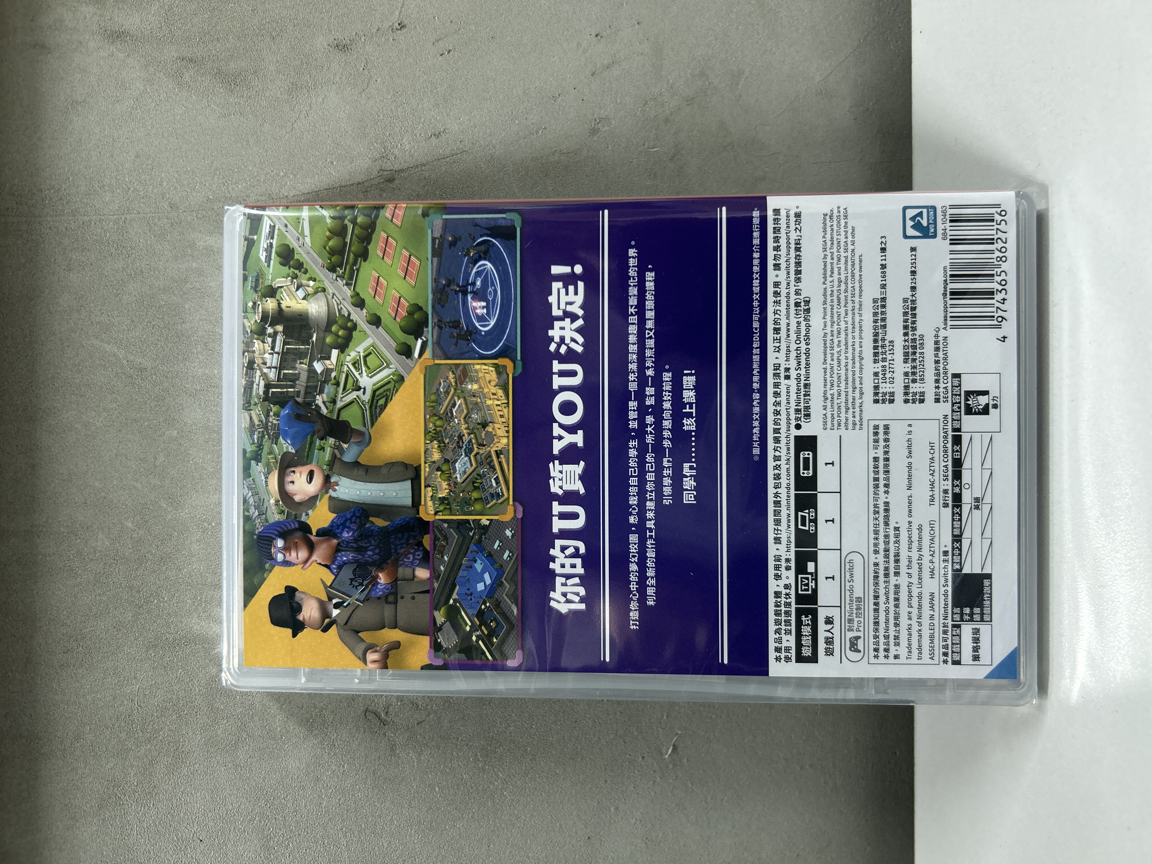 【香港行貨】Nintendo Switch 雙點校園  Two Point Campus