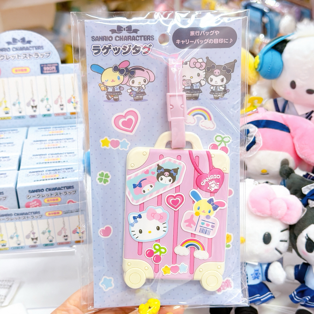 日本直送Sanrio  校服系列 產品