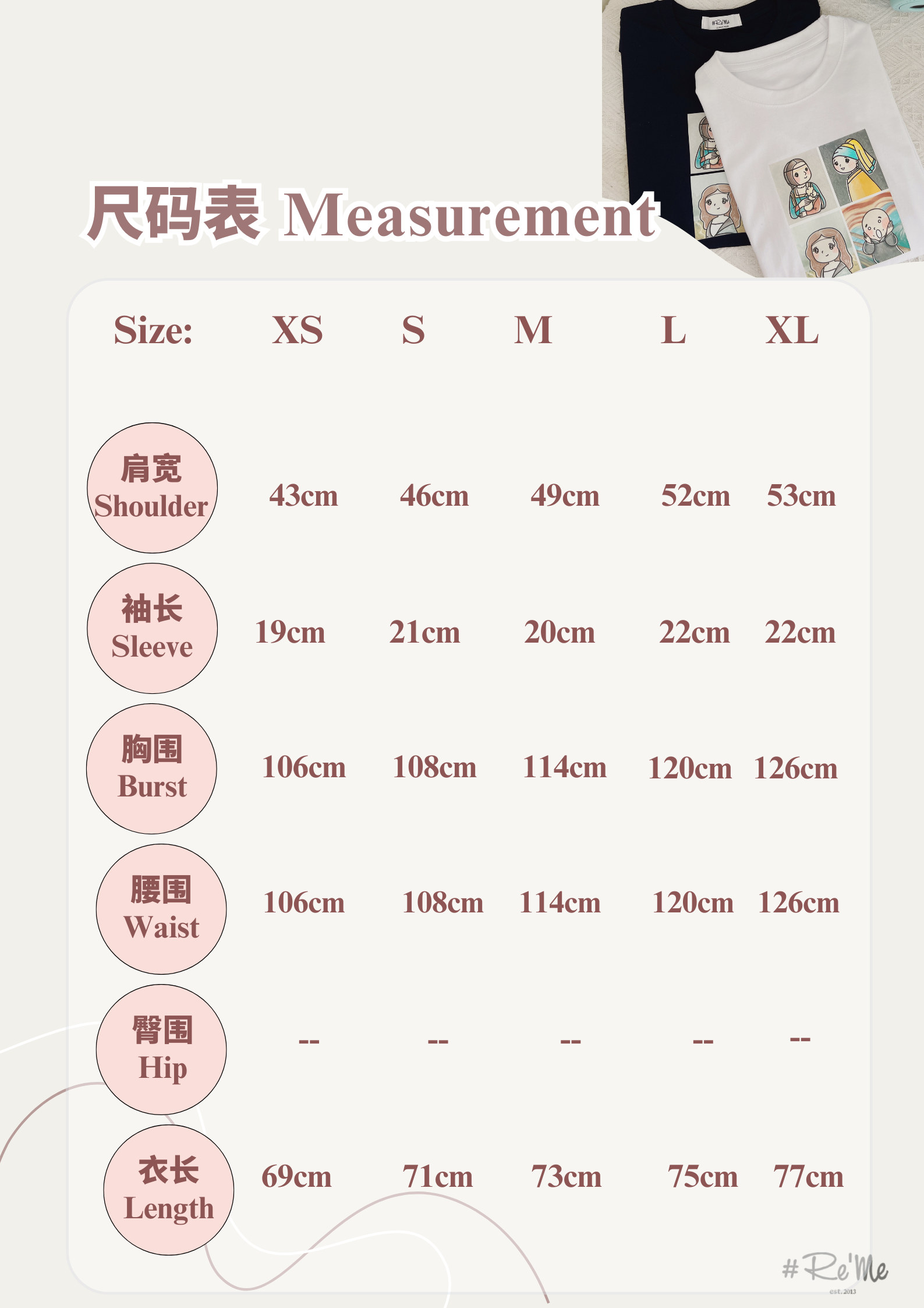 【独家限定款】手绘童趣世界名画 Tee