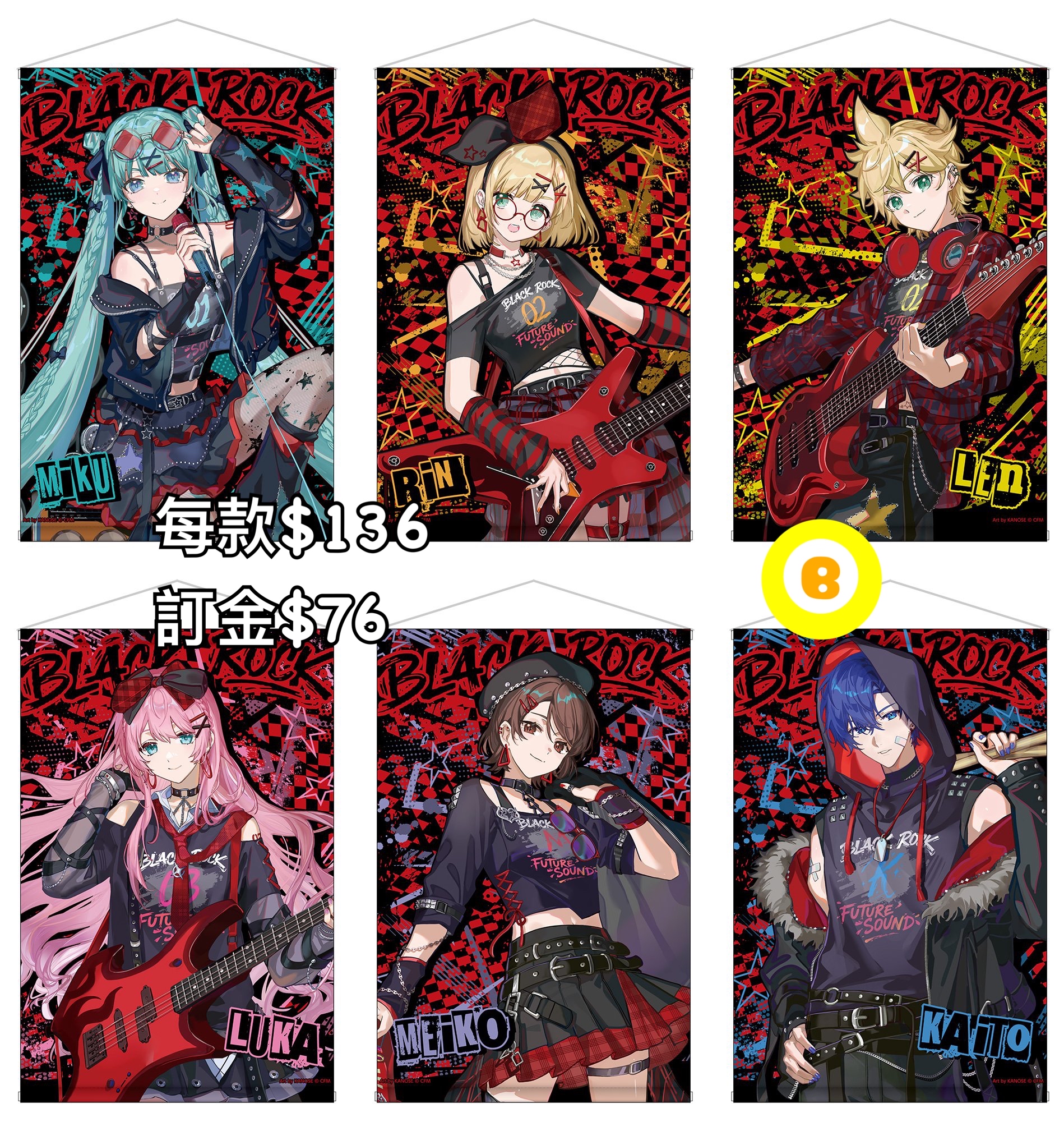 Preorder預訂7/2026年初音バンドB2掛畫