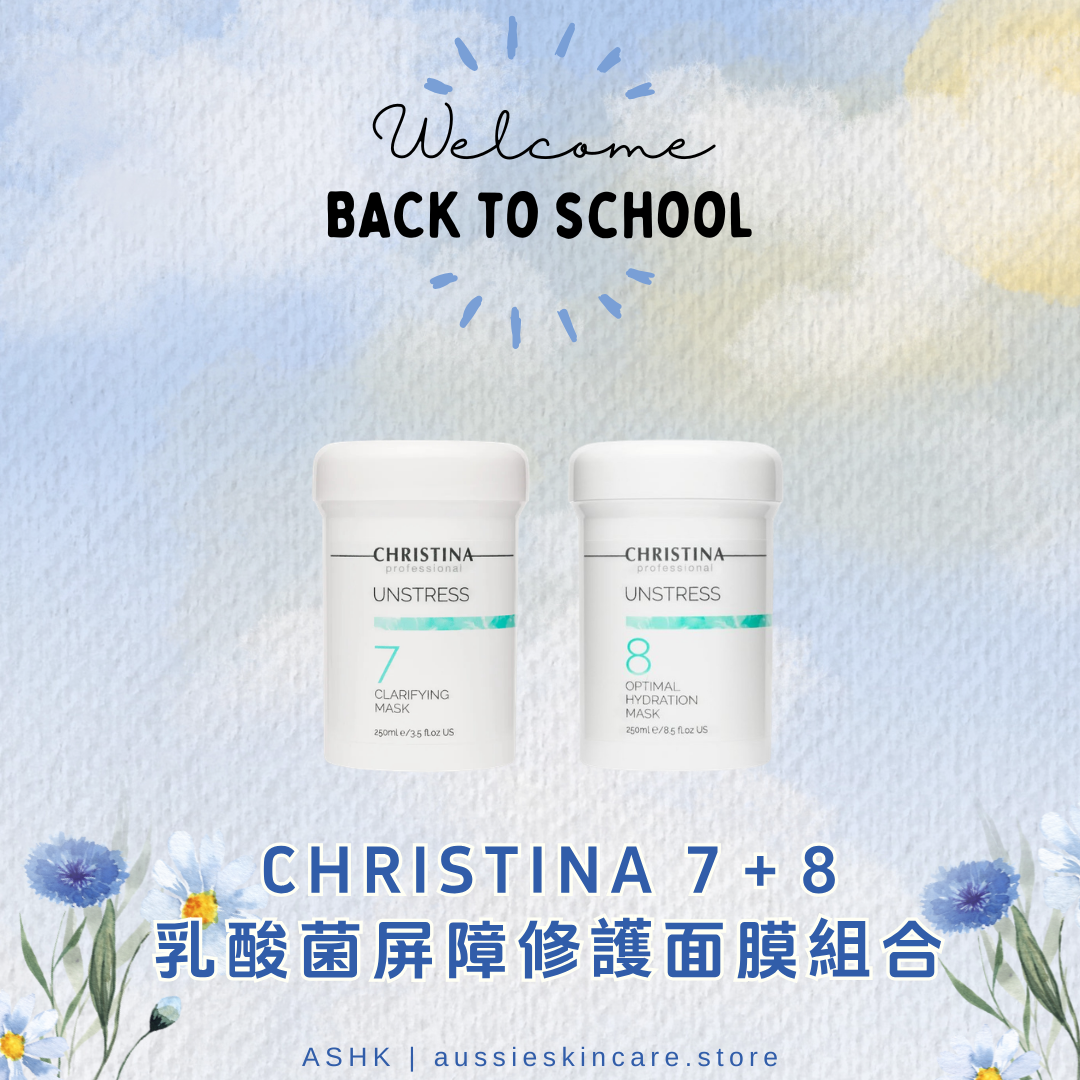 [組合優惠] Christina 7 + 8  乳酸菌舒敏退紅修復組合