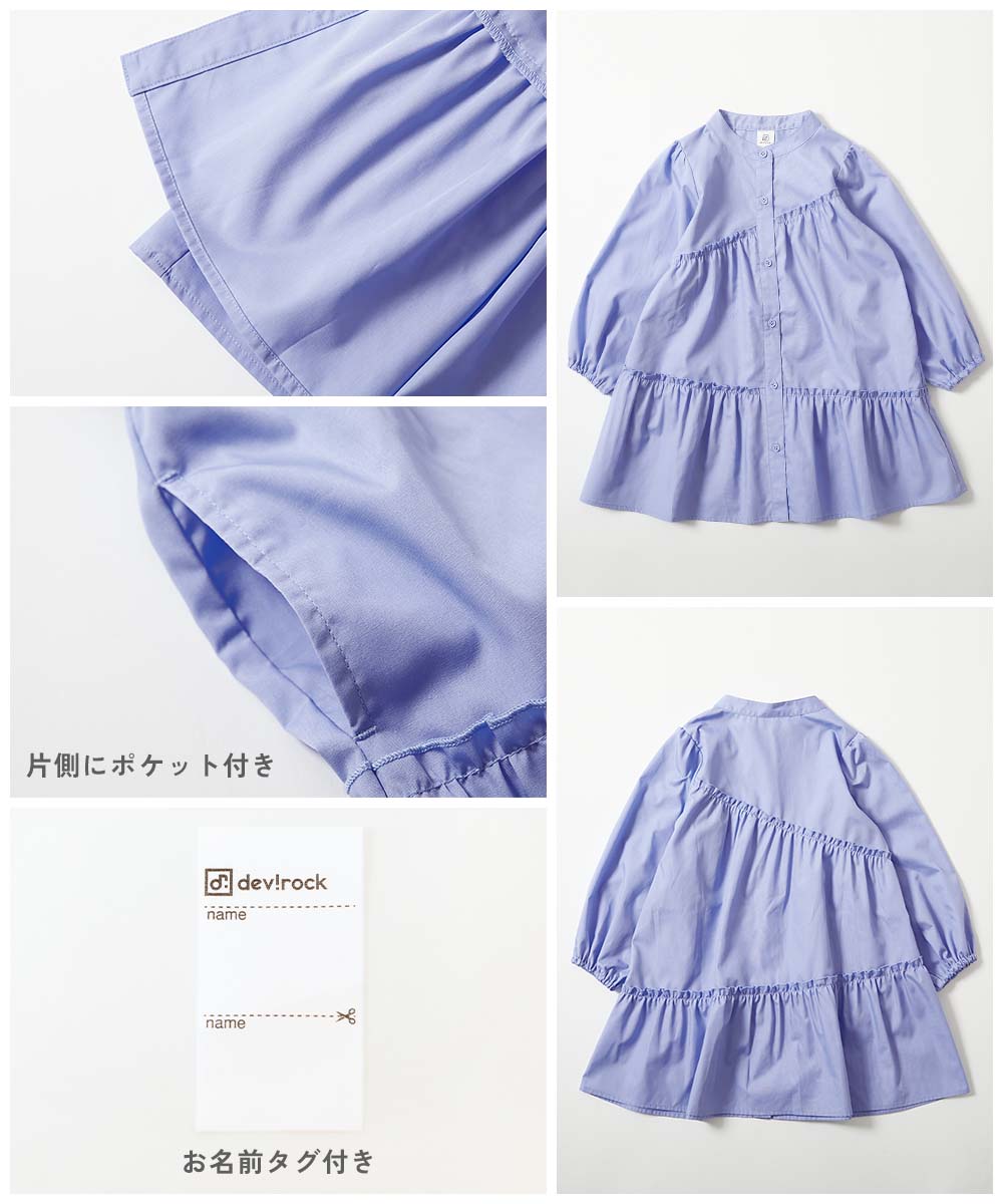 🆕【⭐訂購⭐】 🇯🇵日本直送 🌀蓬鬆多層 長袖 襯衫裙［5款選］🌀[ELHA-0118][261002]