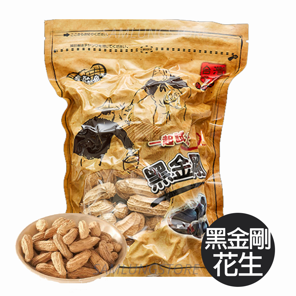 吳啟魯 - 台灣 黑金剛花生 300g (平行進口貨品) 此日期或之前食用：2027.3.24 含天然花青素