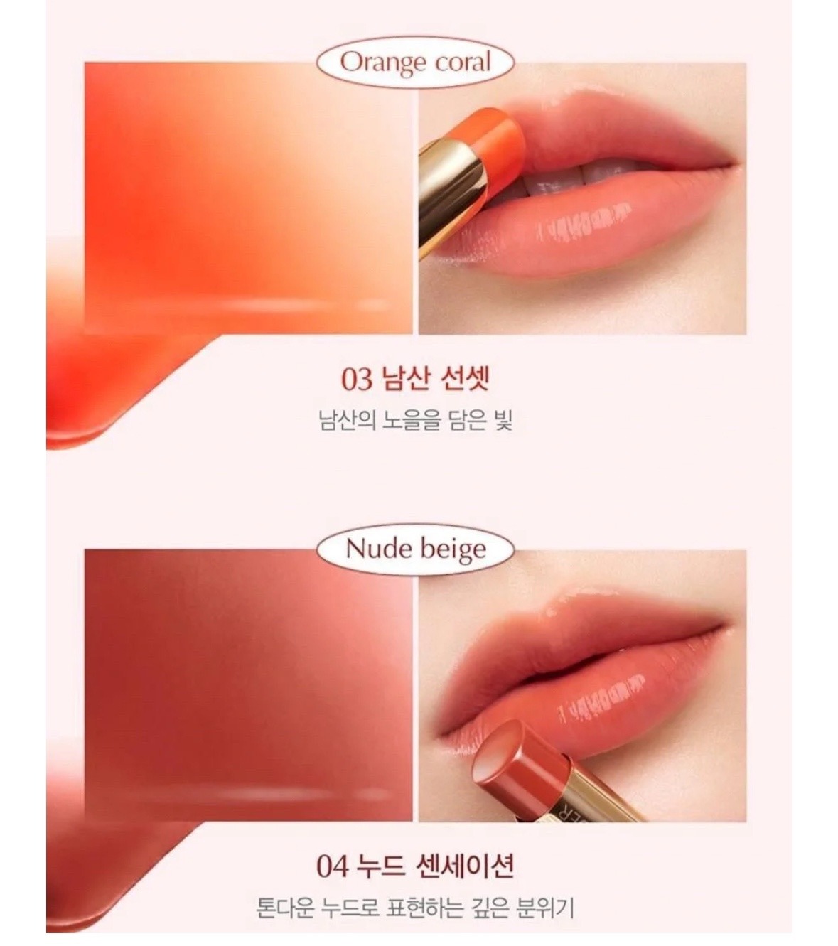 新品 🆕 Estee Lauder ✨ 有色果凍幻彩潤唇膏