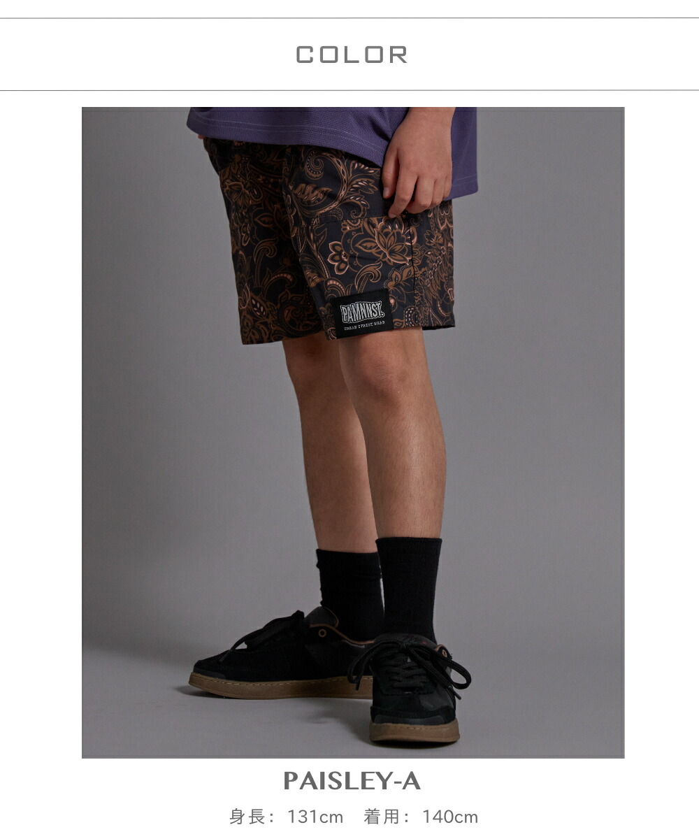 🆕【⭐訂購⭐】🌀 🇯🇵 日本直送 迷彩/佩斯利花紋 #水陸兩用 短褲［6款選］🌀 [ELDA-0191][260521]