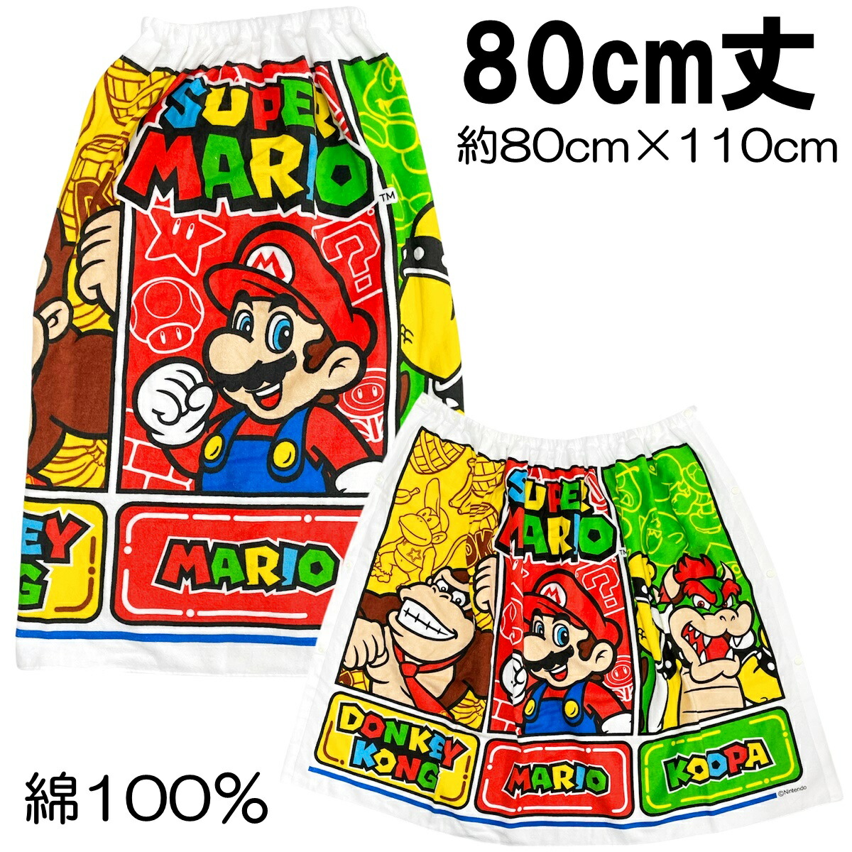 🆕【⭐訂購⭐】🇯🇵日本直送🌀#Minecraft #SuperMario 游水浴巾🌀 [PLED-0008] [260525]