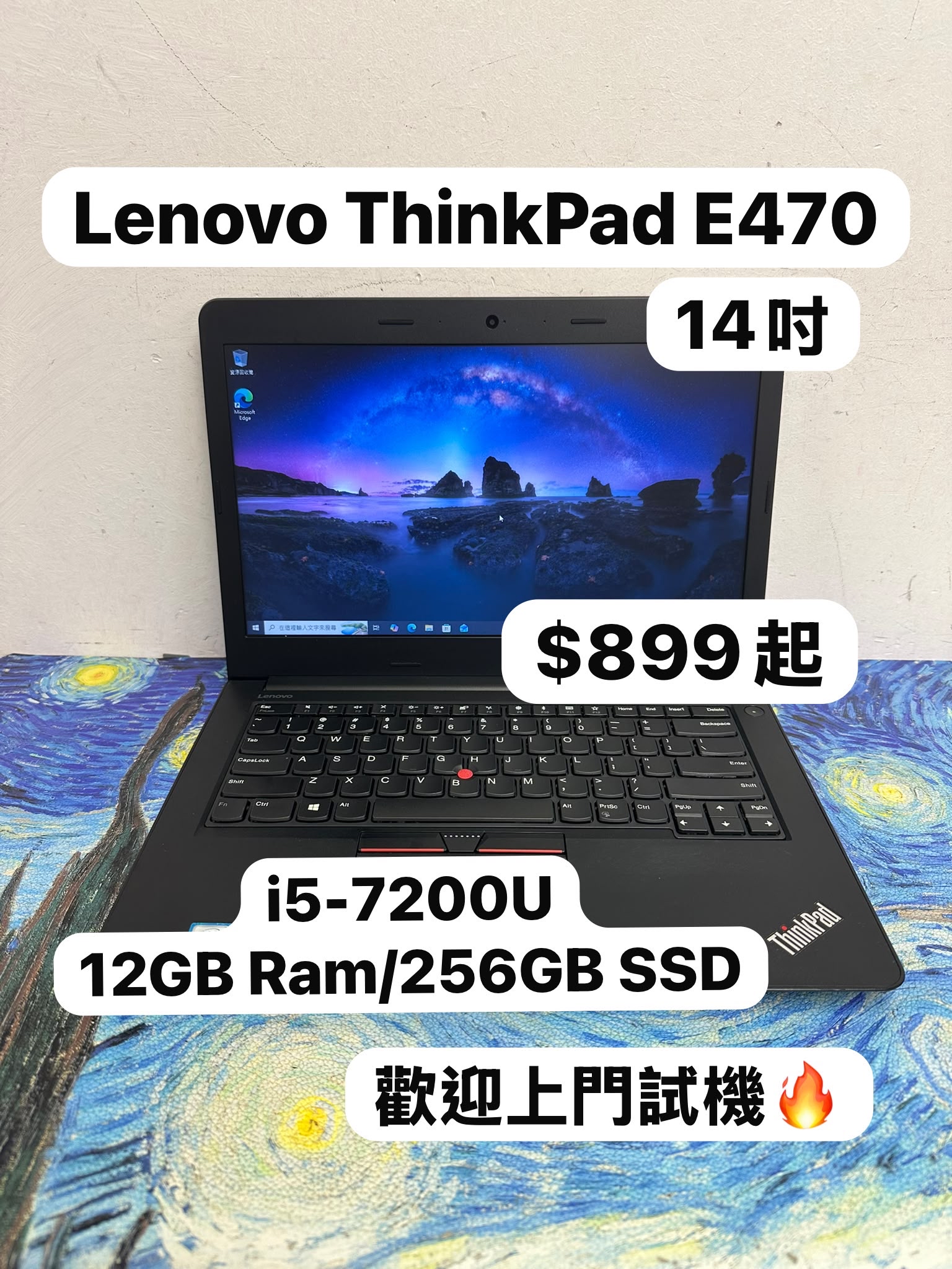 #5038 Lenovo E470 i5-7200U/12GB Ram/256GB SSD/14寸Mon/ Notebook / Laptop / Gaming / Netflix / YouTube / Facebook / Win10 / office/ Work