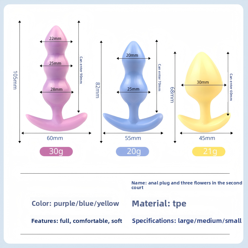 后庭肛塞入门级女用果冻女性自慰器具成人情趣性用品另类玩具