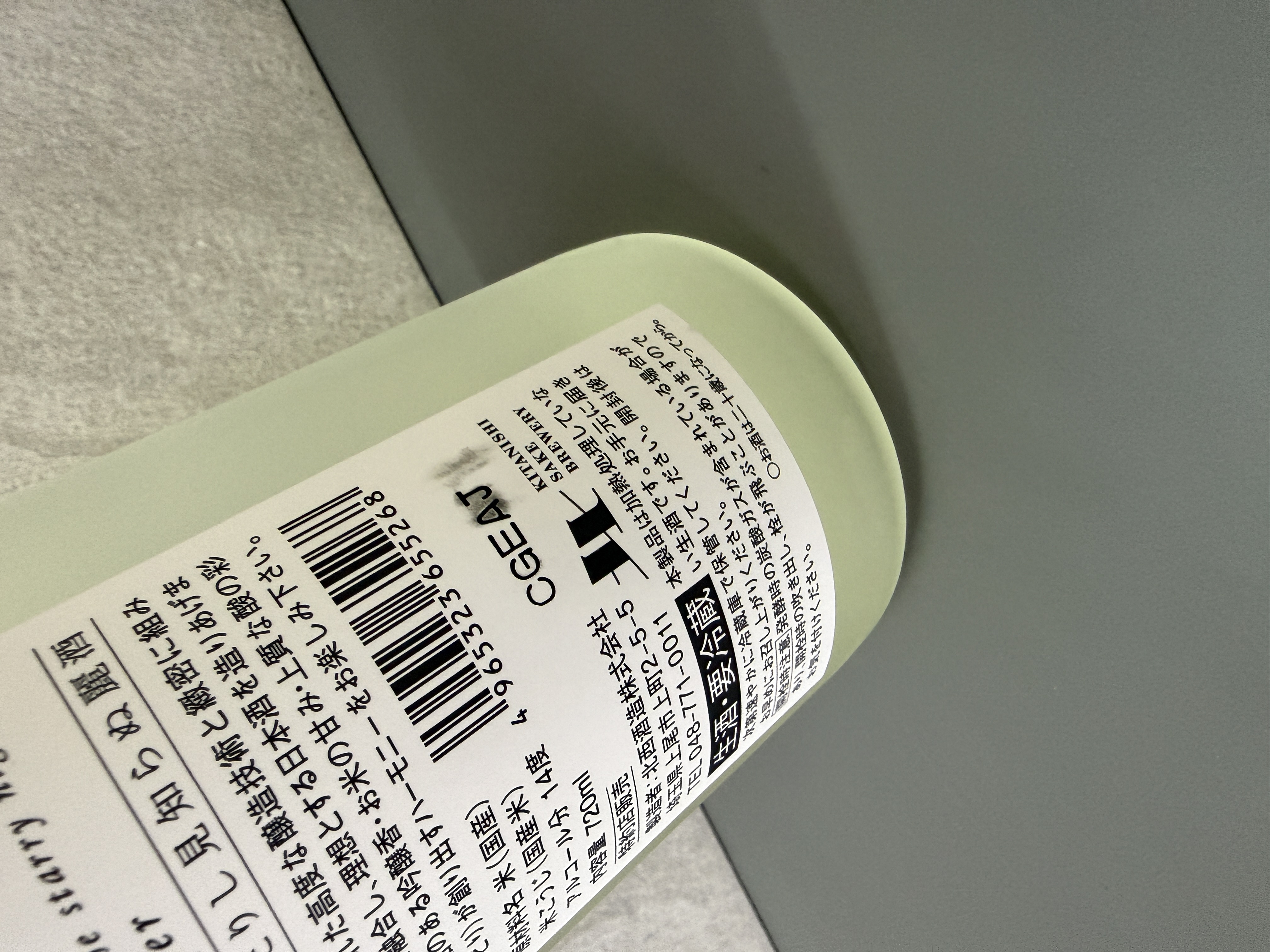 彩來 The Starry Night Vesper 720ml