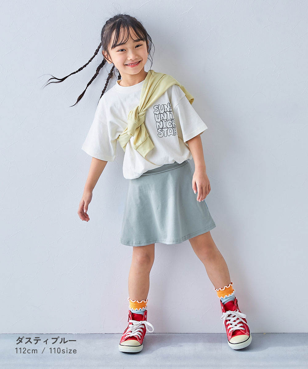 🆕【⭐訂購⭐】 🇯🇵日本直送 🌀兩側口袋 純色 喇叭半截裙 (連打底褲)［8款選］🌀 [ELFA-0068] [260707]