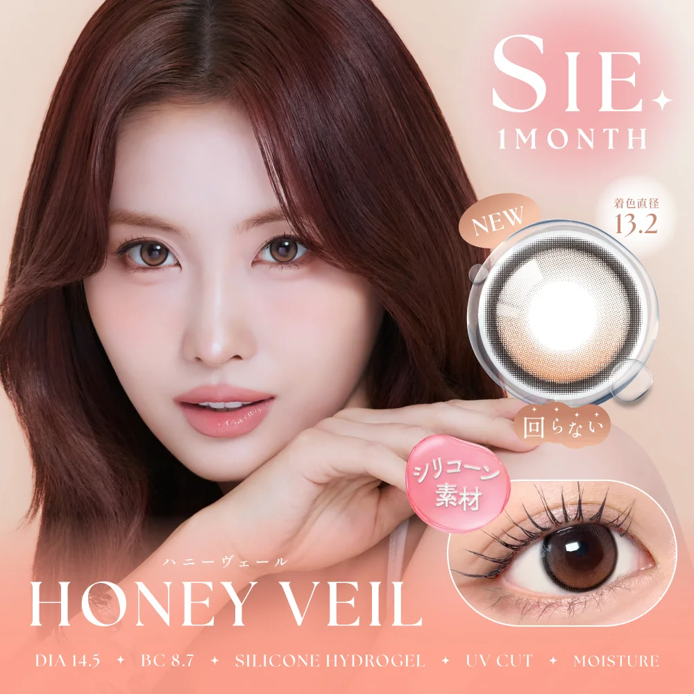 SIE - Honey Veil (1month/2P)