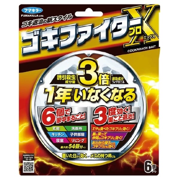 🪳💥日本 FUMAKILLA 3倍特強速效 曱甴藥餌球（一盒6個）