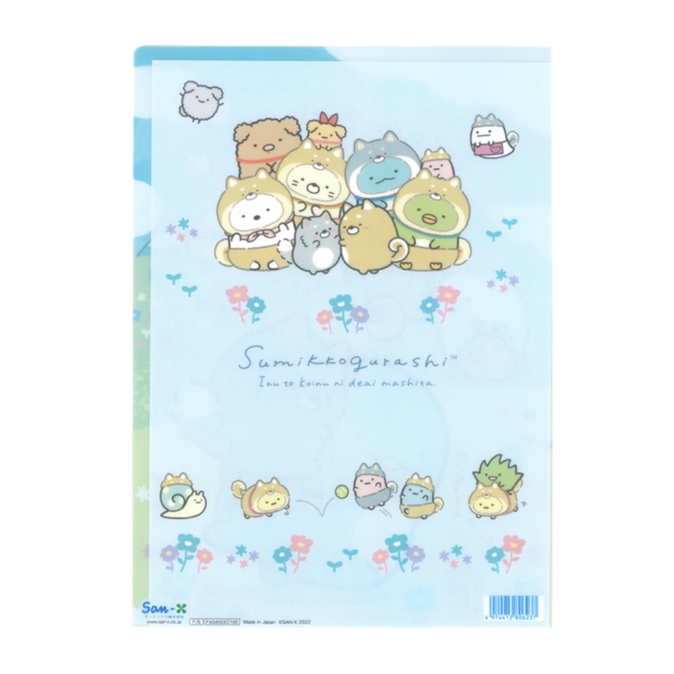角落生物 A4FILE｜現貨