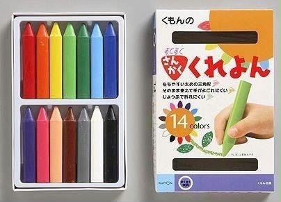日本直送 🇯🇵KUMON 三角彩色蠟筆 (2歲以上) [14色]