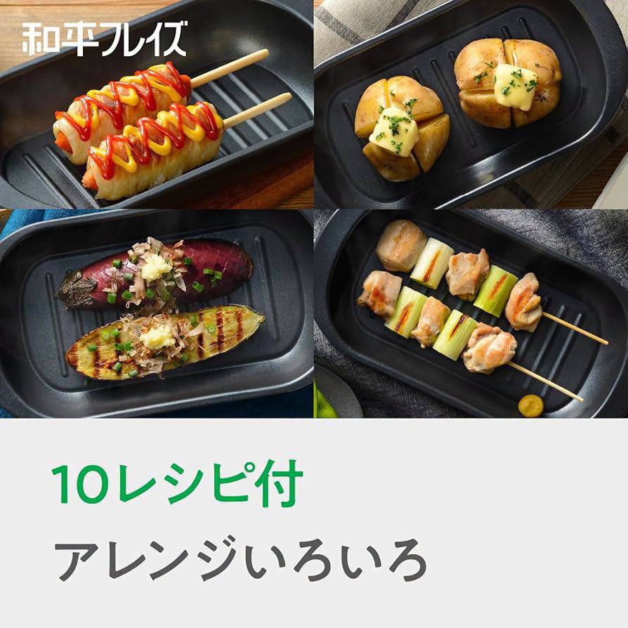 日本和平 微波爐加熱神器無火煮出焦香脆感，一部頂 7 部！