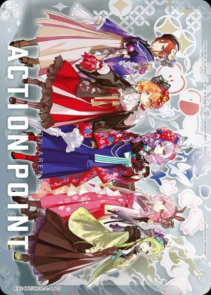 Union Arena TCG Macross VoII EX14BT/MCR-2-AP07