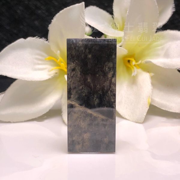 玻璃底烏雞無事牌