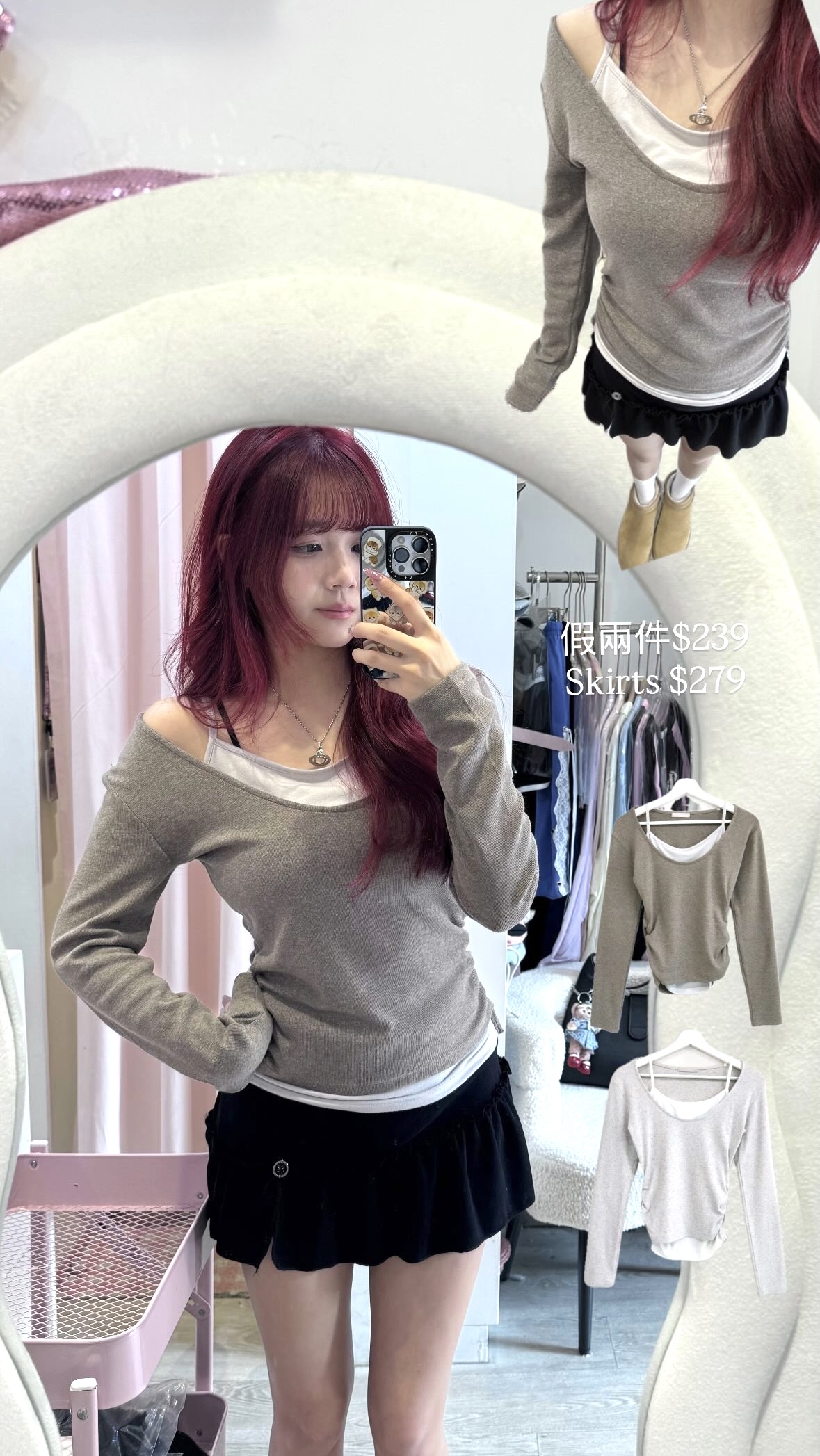 韓國顯瘦兩件外撘假背心