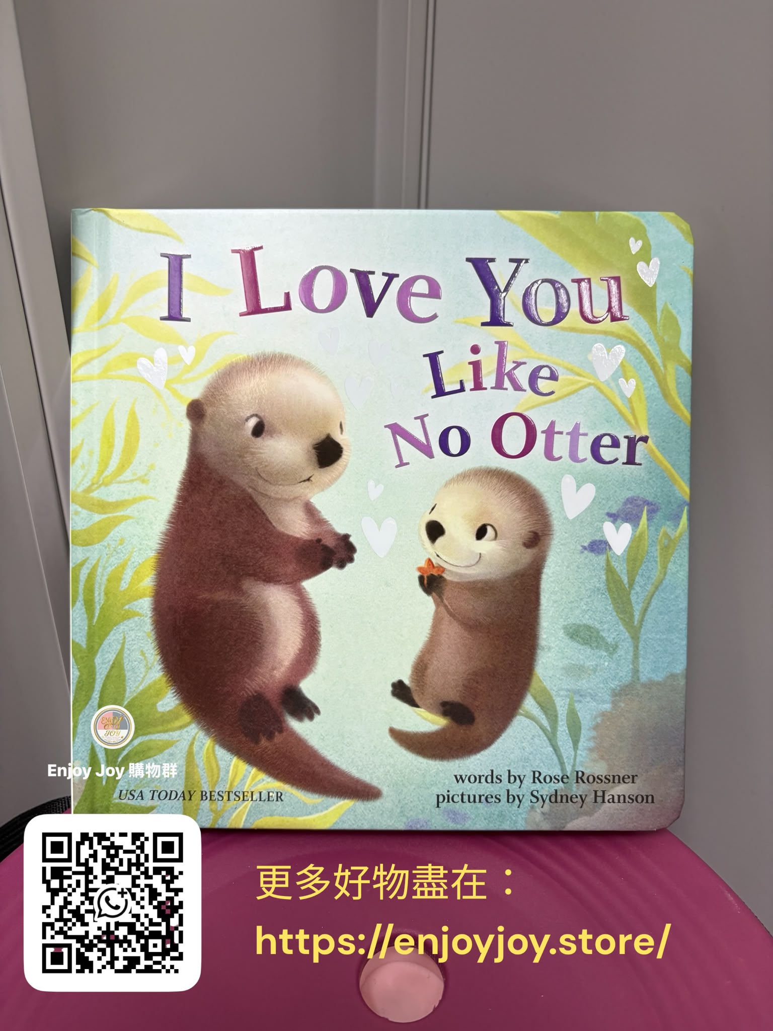 I LOVE YOU LIKE NO OTTER (現貨)