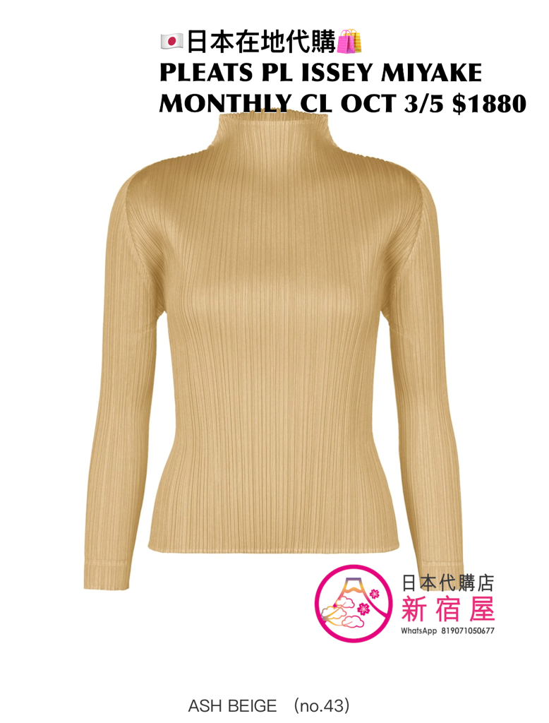PLEATS PLEASE ISSEY MIYAKE MONTHLY COLORS : OCTOBER 
