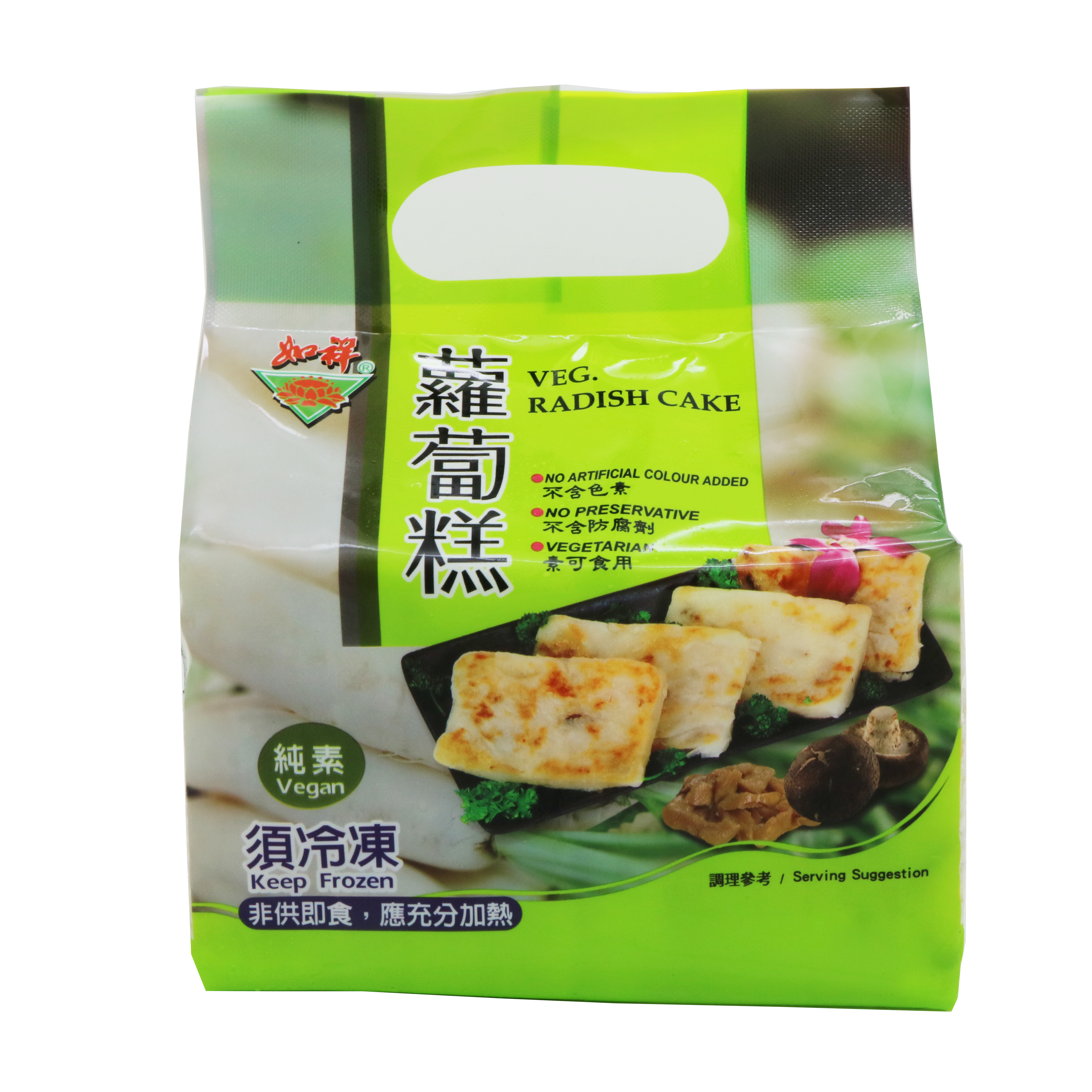 如祥-純素蘿蔔糕 1000g/ Veg. Radish Cake (Vegan) 1000g