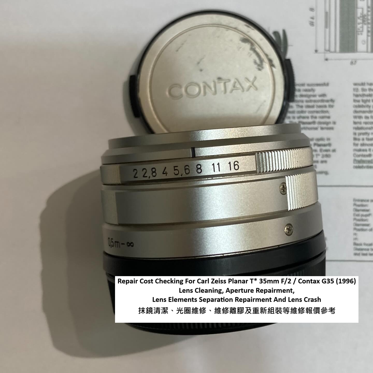 Repair Cost Checking For Carl Zeiss Planar T* 35mm F/2 / Contax G35 (1996) Lens Cleaning, Aperture Repairment, Lens Elements Separation Repairment And Lens Crash 抹鏡清潔、光圈維修、維修離膠及重新組裝等維修報價參考