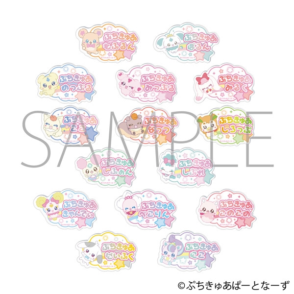 光之美少女 光美精靈系列～Precure Fairies～ 角色名牌襟章系列 #P-PCG1099 [movic] (BACK-ORDER)