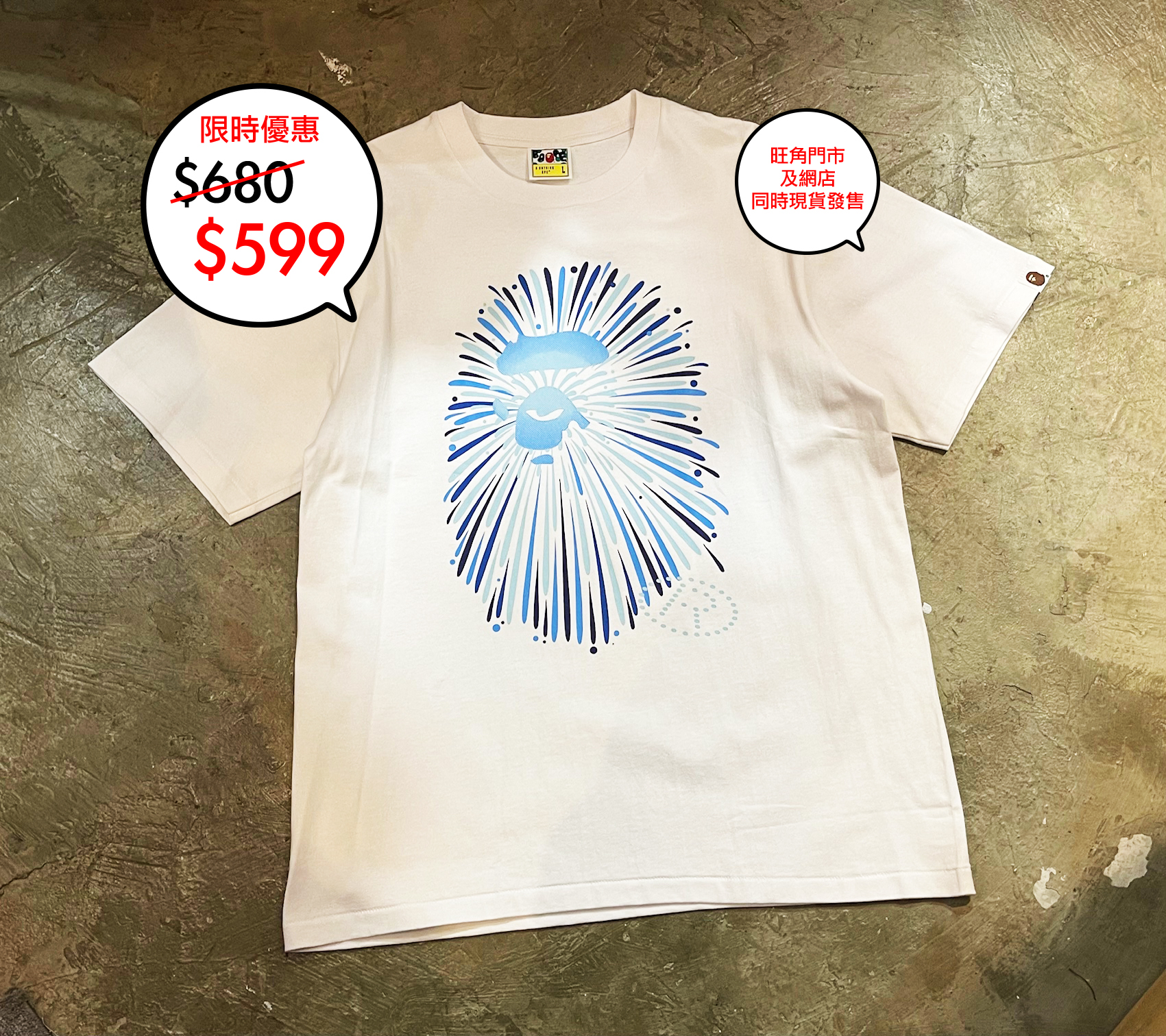Bape logo tee 系列限定優惠$599 🎉🎉網店及旺角門市同時發售