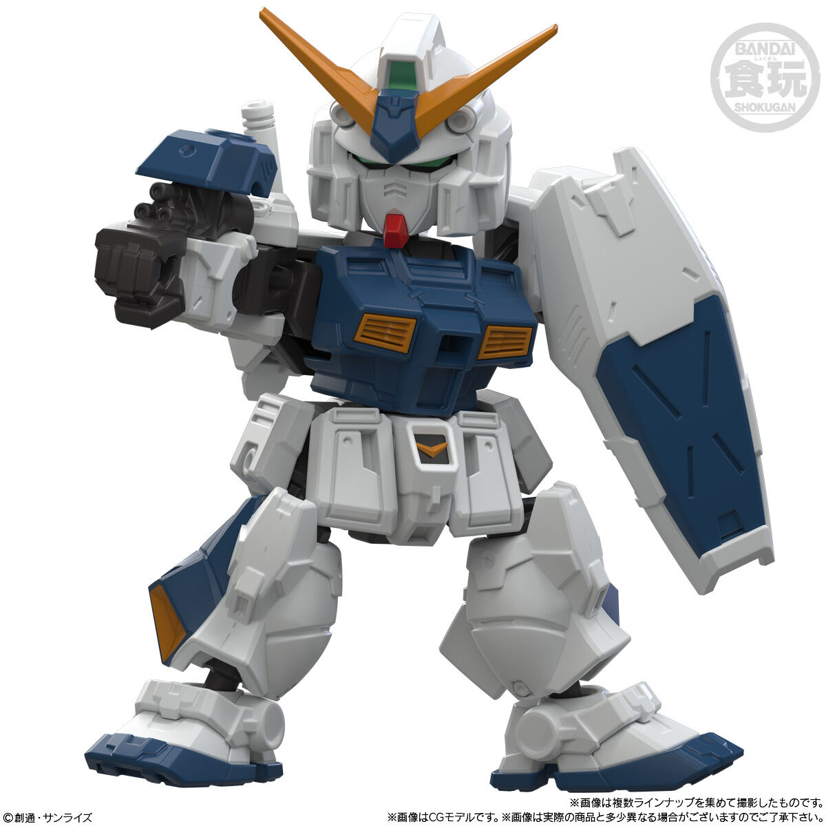 (行版) Bandai 機動戰士高達 Mobility Joint Gundam Vol.12 食玩 (原盒10盒)