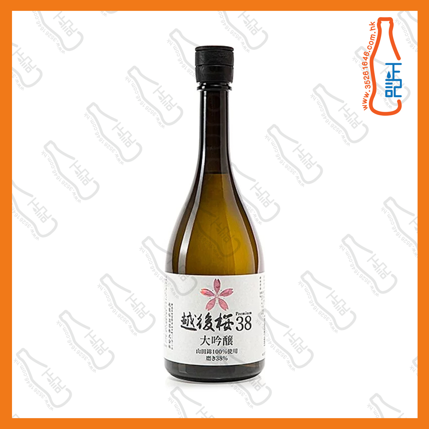==越後櫻 38 大吟醸 Premium 720mL /支