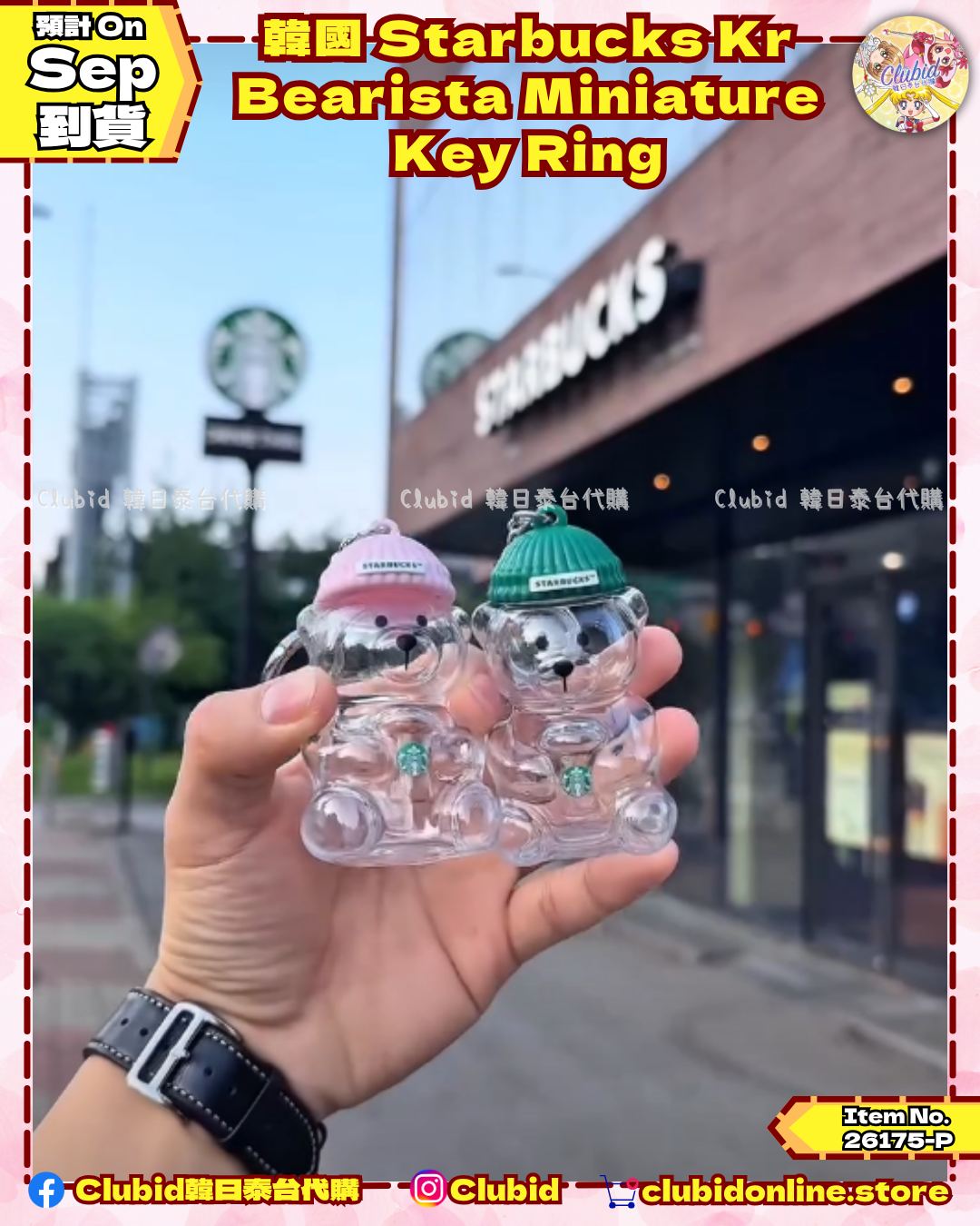  《Pre-Order》韓國STARBUCKS KR Bearista Miniature Key Ring (26175-P)