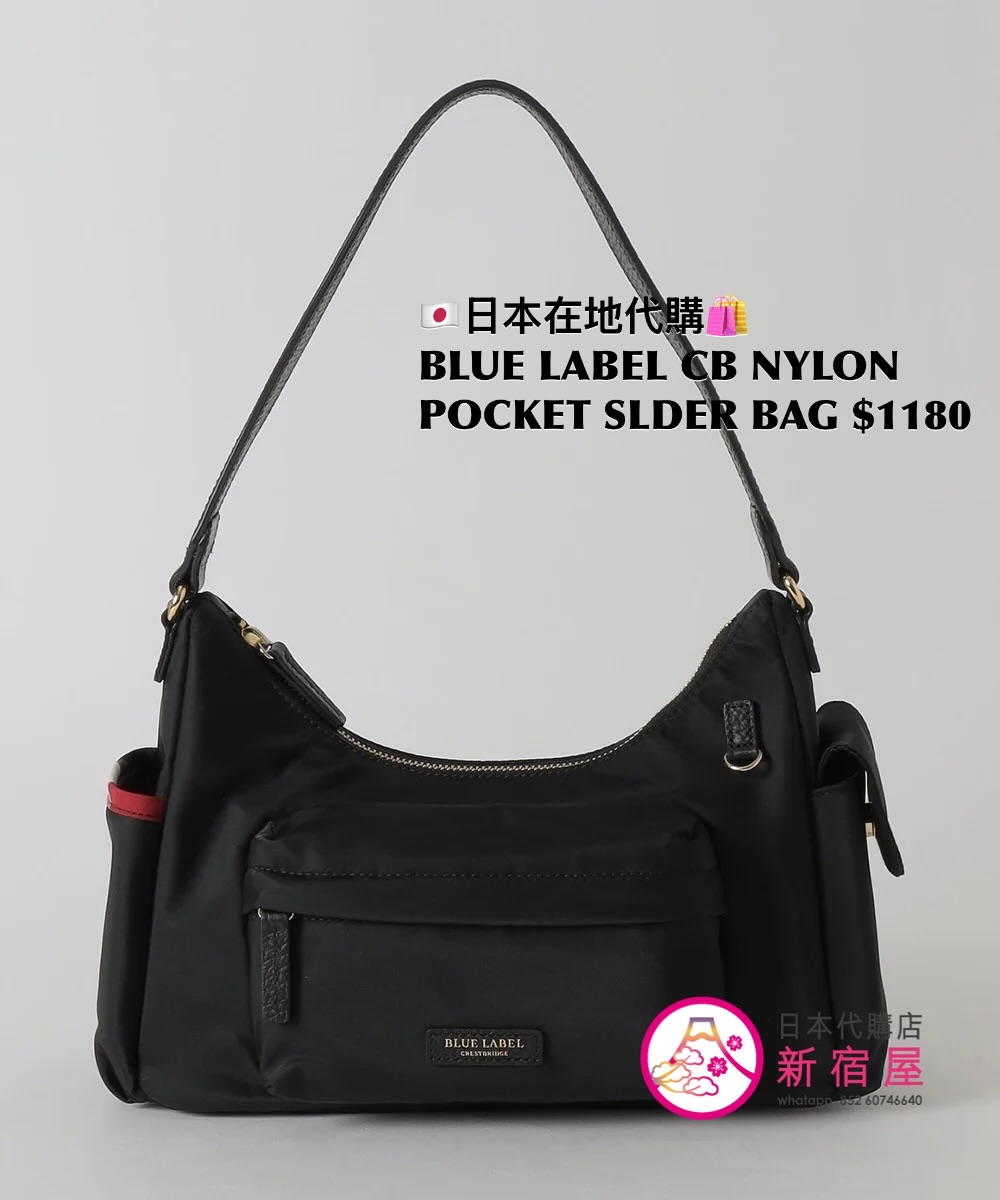 BLUE LABEL CB NYLON POCKET SHOULDER BAG