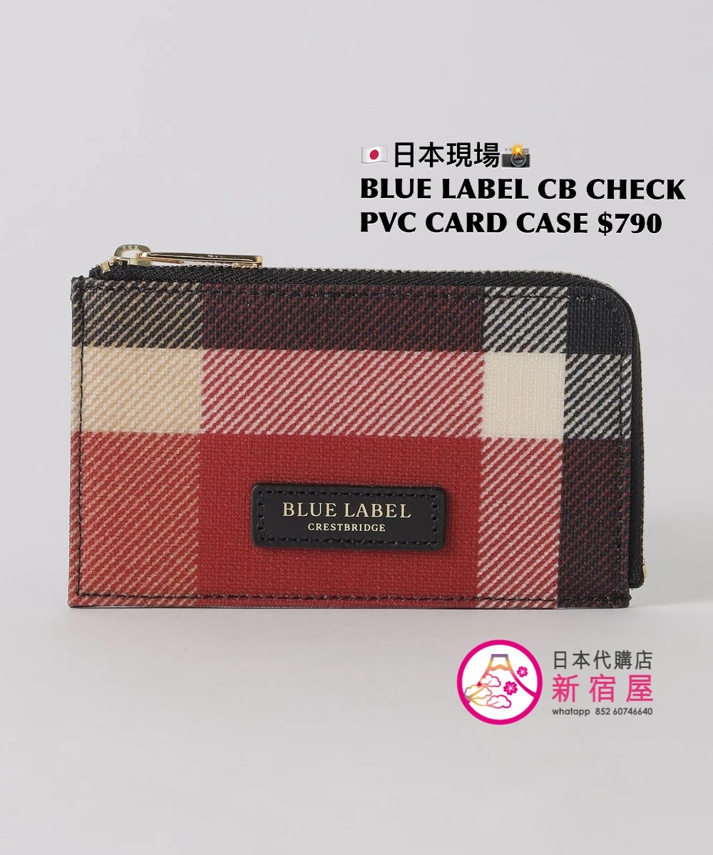 BLUE LABEL CB CHECK PVC CARD CASE