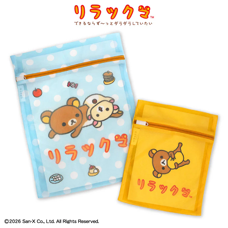 鬆弛熊 390限定產品｜預訂