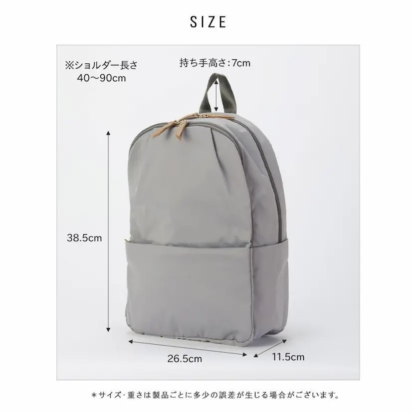 現貨🌸日本直送 |日本Senbado輕量雙肩背包/輕便收納大容量收納背囊（灰色）