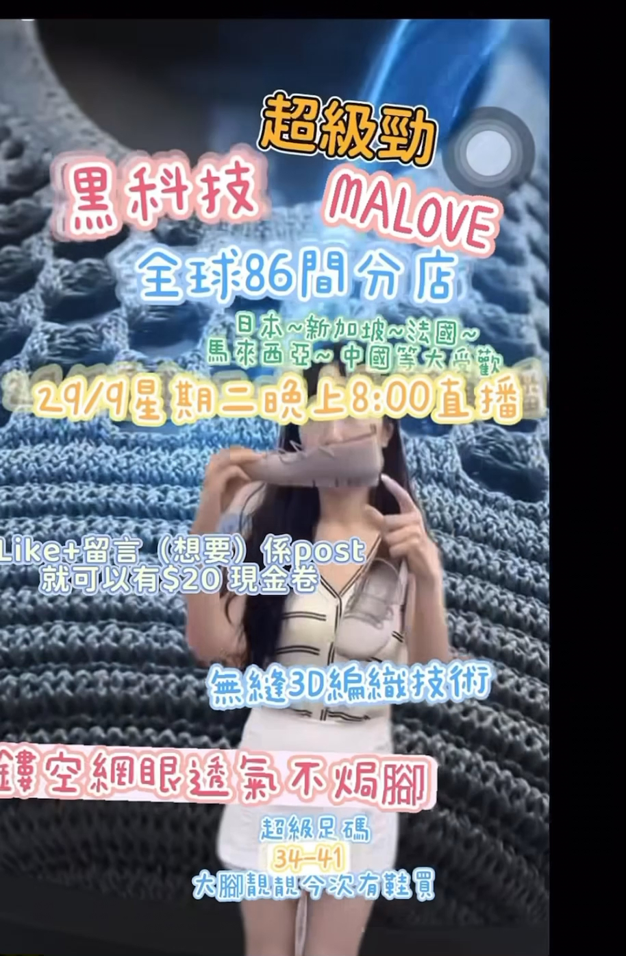 Malove MZ