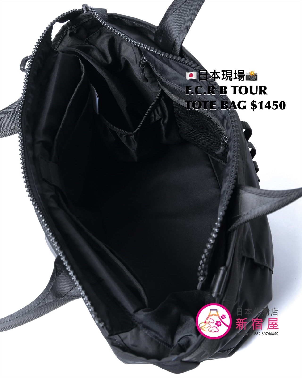 F.C. REAL BRISTOL TOUR TOTE BAG