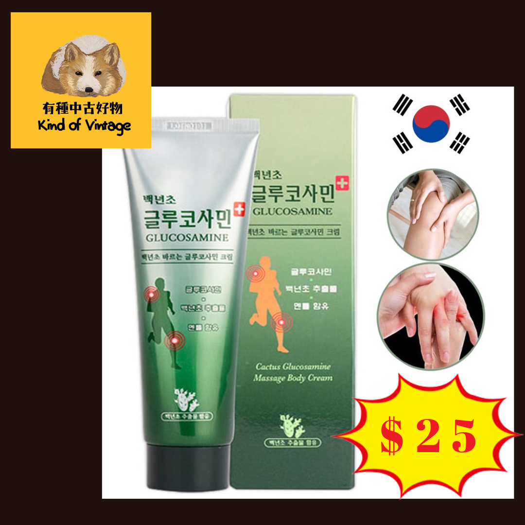 韓國Cactus Glucosamine 葡萄糖胺身體按摩膏